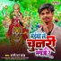 Dharti Dhan yadav
