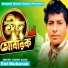 Suvo Ghosh
