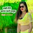 Mukesh Tiger