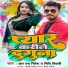RS Ritesh, Nidhi Tiwari