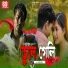 Nazmul H