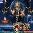Gaytri Chautala