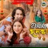 Diksha Dhoundiyal