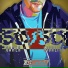 Execute feat. Miami Rize