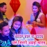 Gaurav Raj