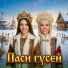 Юлия овдиенко
