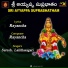 SURESH, LALITHASAGARI