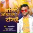 Tiger Arvind