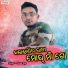 Tarun Bag