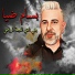 Bassam Dia