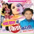 Vikesh Bihari