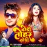 Lallan Dhadkan