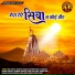 Kumar Vishu