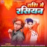 Deepak Sawariya