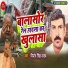 Vinod Singh Yadav
