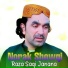 Norak Showqi