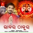 Kumar Bapi