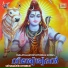 Pradeep