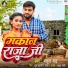Rahul Rudra
