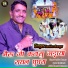 Shambhu Dhangar