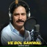 Mumtaz Molai