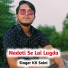KK Saini