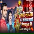 Rupesh Pardheshi, Pooja Pandey