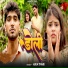 Arun Tiwari