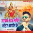 Ankaj Giri