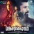 Vijay Yesudas, Arun Raja Kamaraj