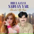 Shoukat Ali Raja