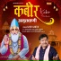 Kashi Kartik