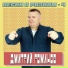 Дмитрий Романов