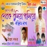 Raktim Nath