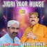 Babal Jamali