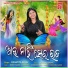 Rasmita Sahu