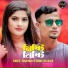 Suna Miah, Bonna Talukder