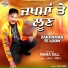 Rana Gill