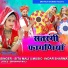 Sita Mali