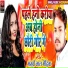 Masuri Lal Matric