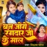 Vishwas Patel