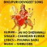 CHANDAN KUMAR