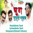 Navin Tanti