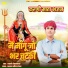 Bhawani Rolsabsar