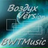 BWTMusic