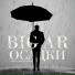 BIG'AR