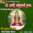Nilkanth Shastri