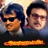 Deva, S. P. Balasubrahmanyam
