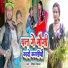 Nitish Nirala