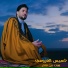 خميس العزومي